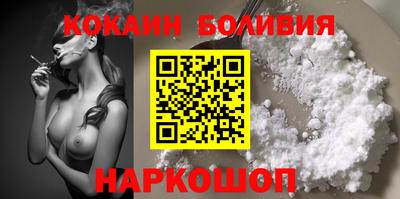 соль ск Севастополь
