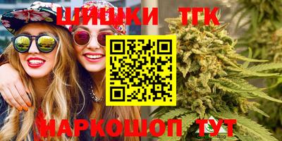 меф Северобайкальск