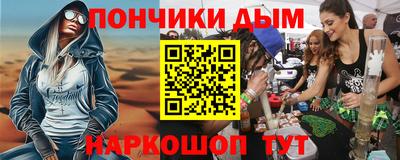 соль ск Севастополь