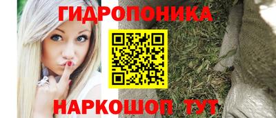 меф Северобайкальск
