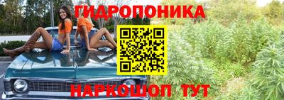 меф Северобайкальск