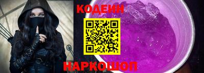 меф Северобайкальск