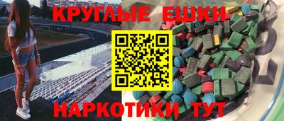 меф Северобайкальск