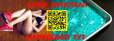 меф Северобайкальск