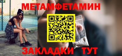 меф Северобайкальск
