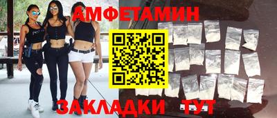 меф Северобайкальск