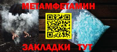 соль ск Севастополь
