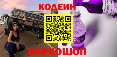 меф Северобайкальск