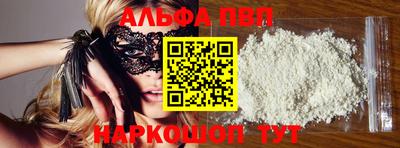 соль ск Севастополь