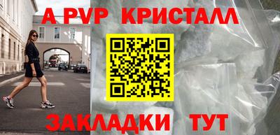 соль ск Севастополь