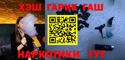 меф Северобайкальск