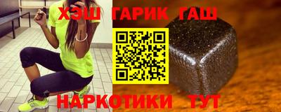 меф Северобайкальск