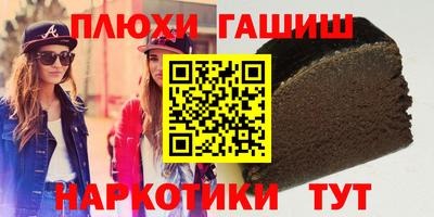 соль ск Севастополь