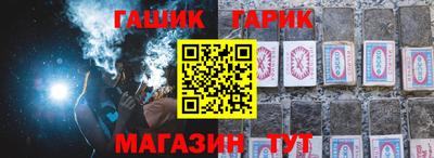 меф Северобайкальск