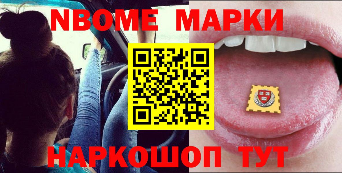 ЛСД экстази кислота  Лсд 25 экстази  ЛСД экстази кислота  Павлово  Вход с VPN 
