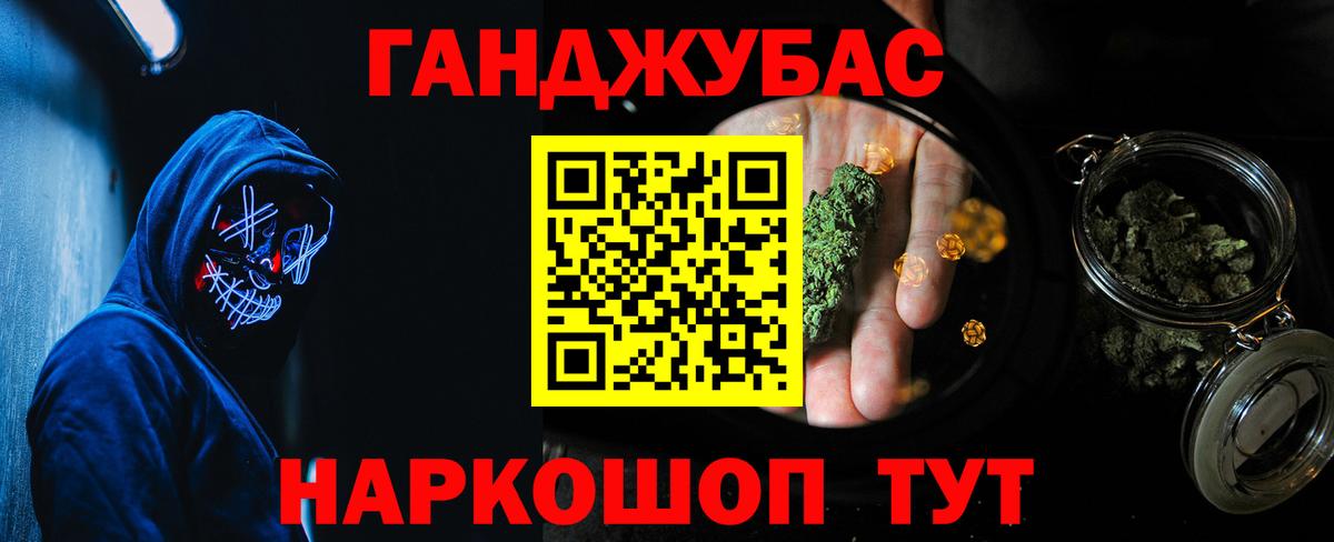 Конопля индика  Шишки марихуана индика  Вход с VPN  Бошки Шишки White Widow  Павлово  Каннабис VHQ 
